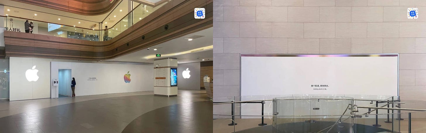 Apple Nanjing East renovation