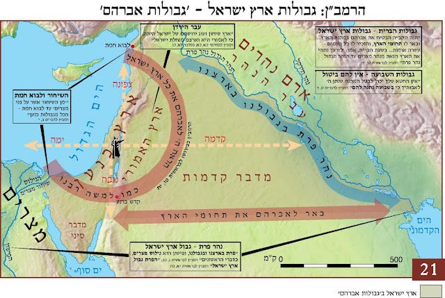 eretz-israel-map-2