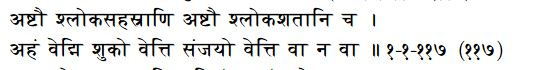Mahabharata - Reference to ashtau shloka sahasrani or 8000 shlokas