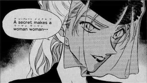  "A secret makes a woman woman. りえしょんも私生活を秘密にすることで美しくなる…？  でも食べた餅の数や寝る時マスクつけるかぐらいはいいと思うが…。 秘密主義だったり年齢不詳だったり…りえしょんとベルモットは似てるかも…？  #rietion #conan https ...
