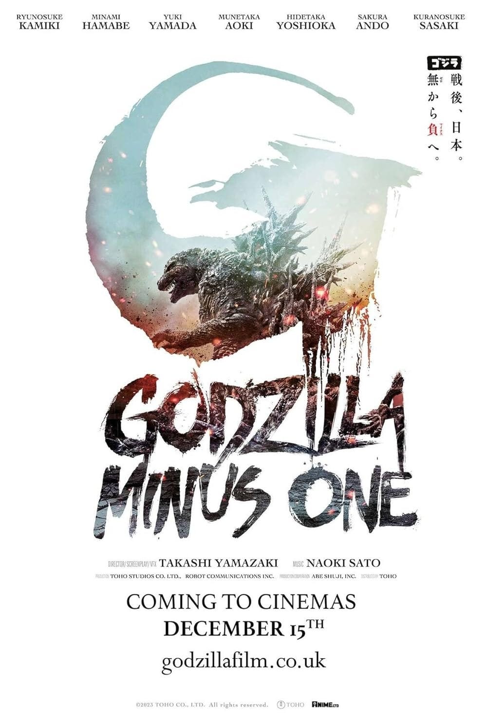 Godzilla Minus One (2023) - IMDb