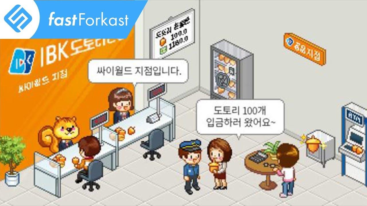 Kookmin Bank's Metaverse VR branch empowers customers to manage their financial needs through avatars