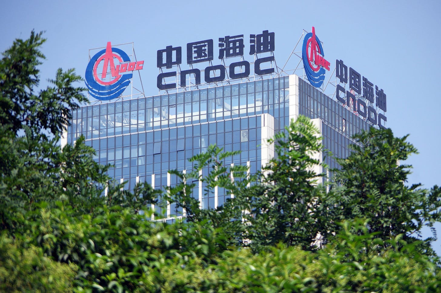 CNOOC: Wall Street is kicking out yet another big Chinese company | CNN  Business