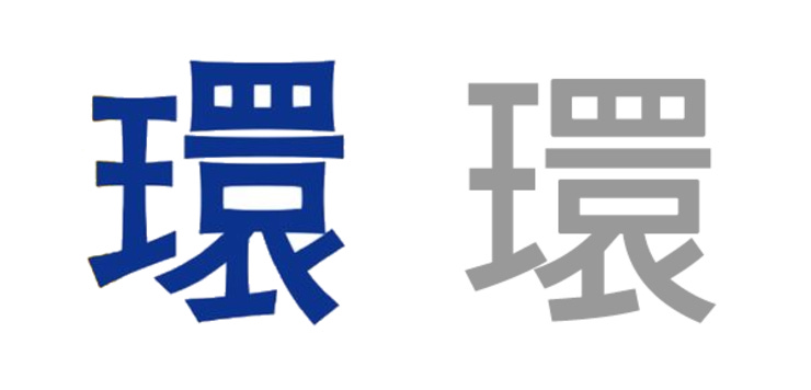Hand-lettered (left) vs typeface (right)