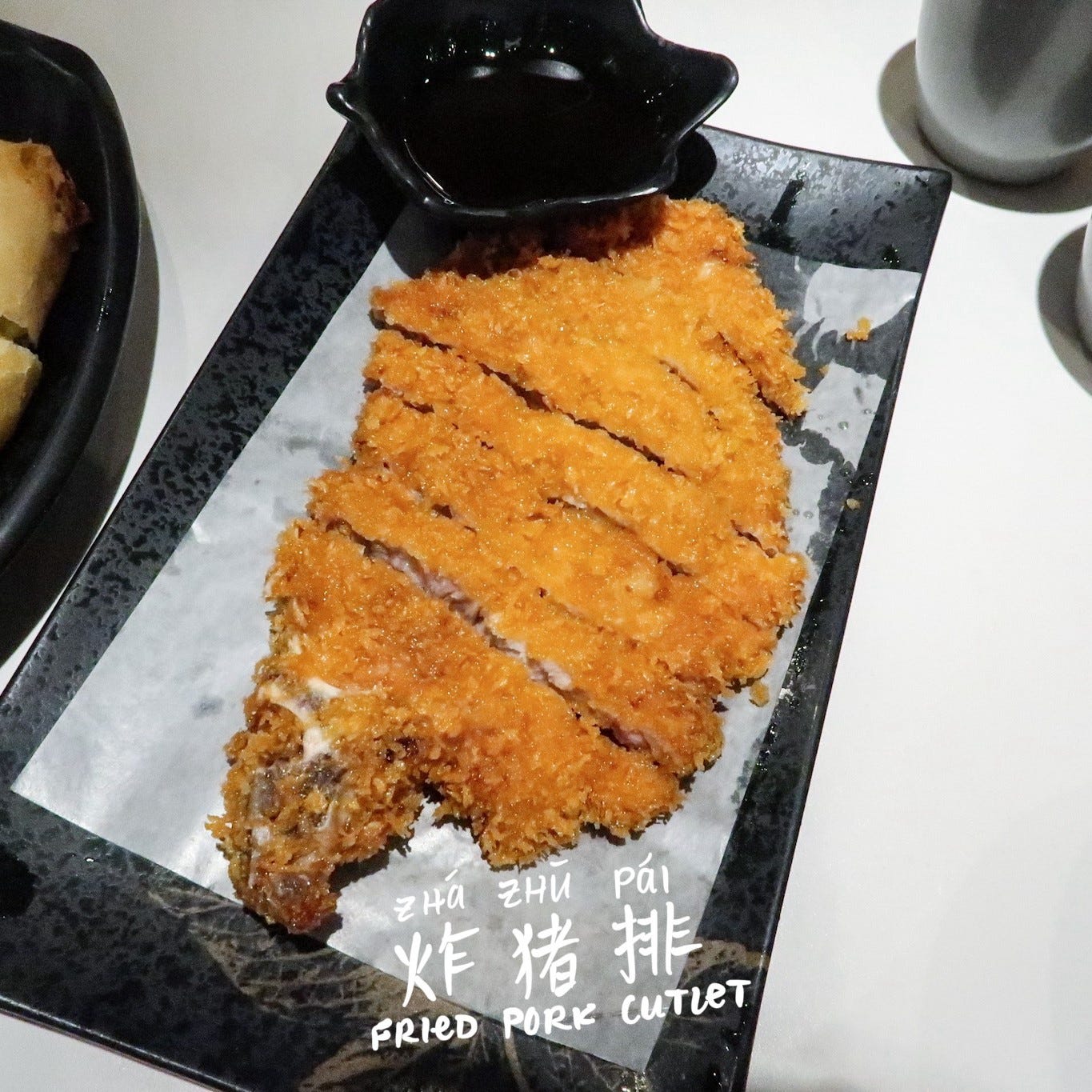 Fried pork cutlet (炸猪排, zházhūpái)