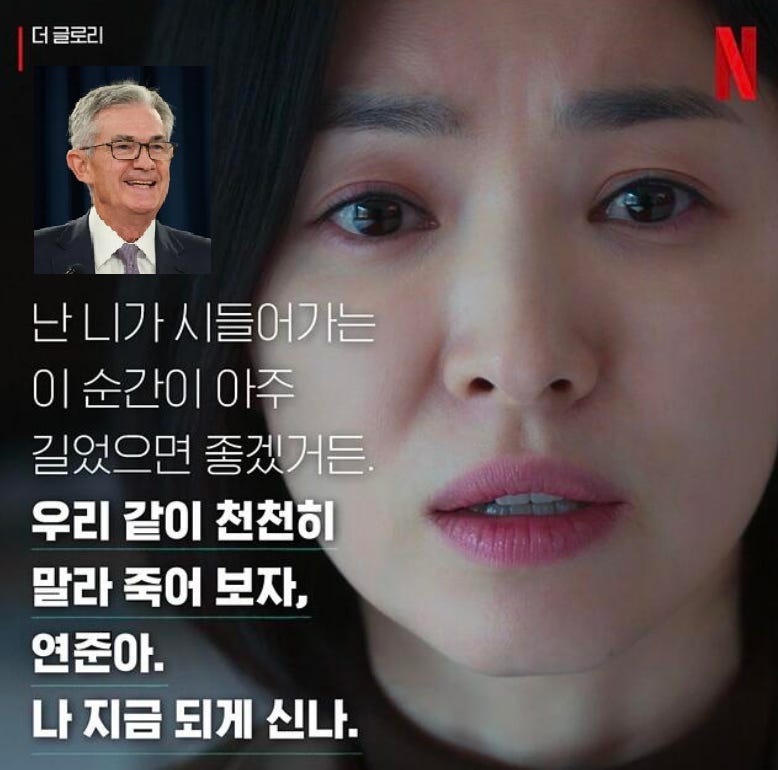 오늘 정부가 보장해준다 뉴스듣자마자 영감을 받아 만든 짤...연준아...나 지금 되게 신나...
