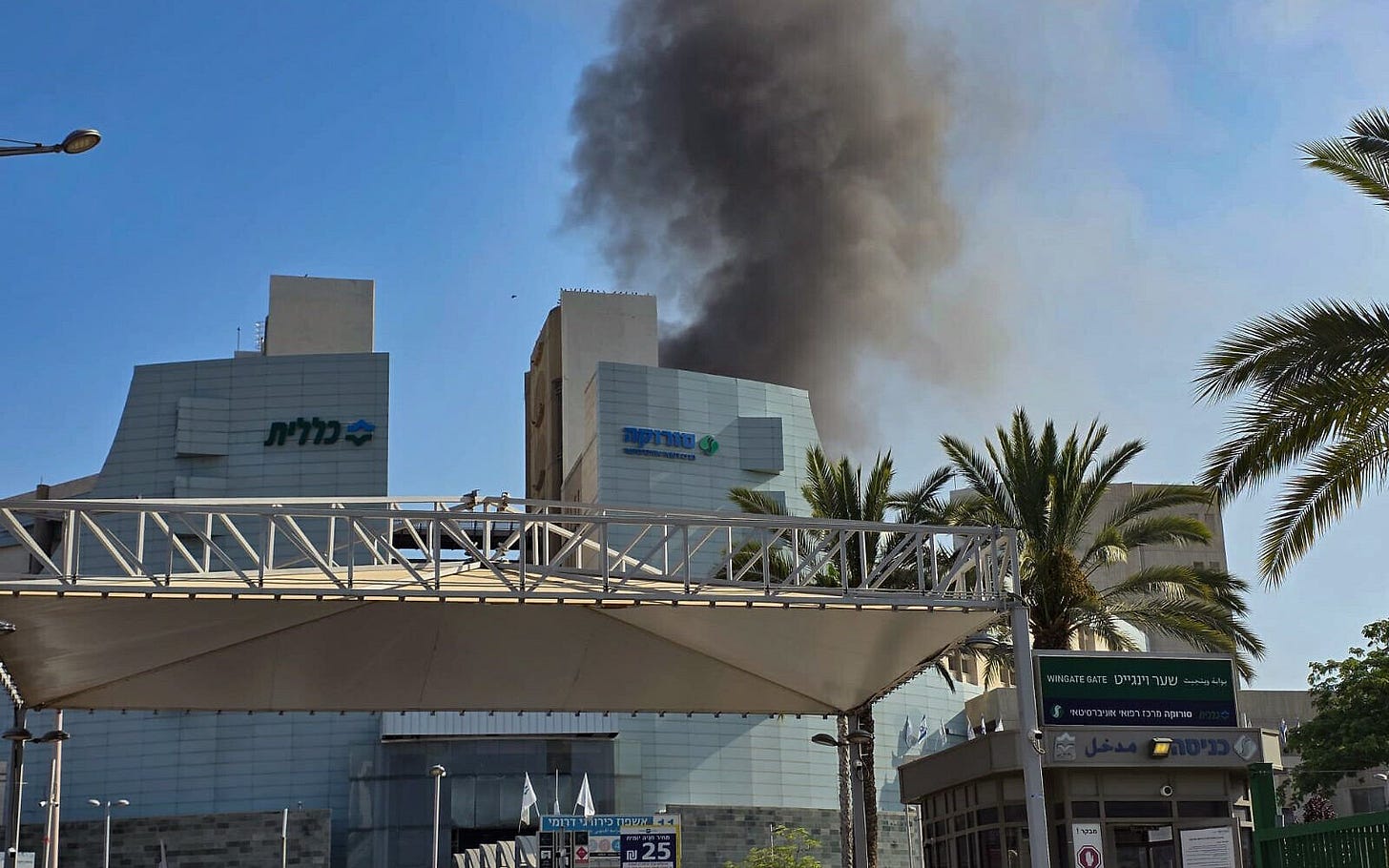 Foreign Ministry to open press center at Soroka Hospital | The Times of  Israel