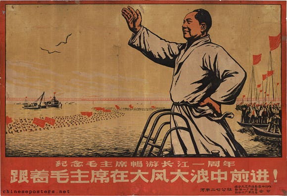 Chairman Mao swims across the Yangzi | Chinese Posters | Chineseposters.net