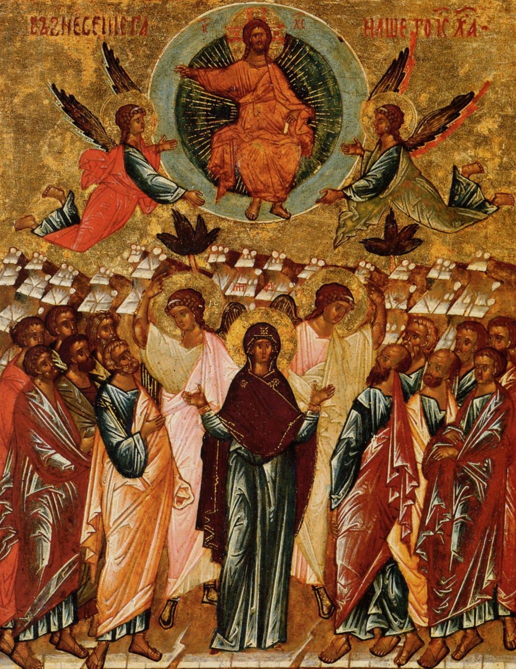 Ascension Icon | Why stand ye gazing up into heaven? | A Reader's Guide to  Orthodox Icons