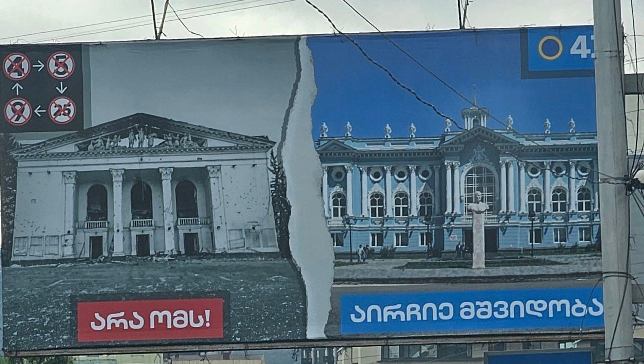 The leading party of Georgia "Georgian Dream", as part of the pre-election campaign, produced banners with photos of the destruction caused by Russia in Ukraine and, in contrast, "normal life" in Georgia. (Source: open source)