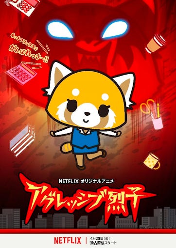 Aggretsuko - A vida de escritório   desglamourizada