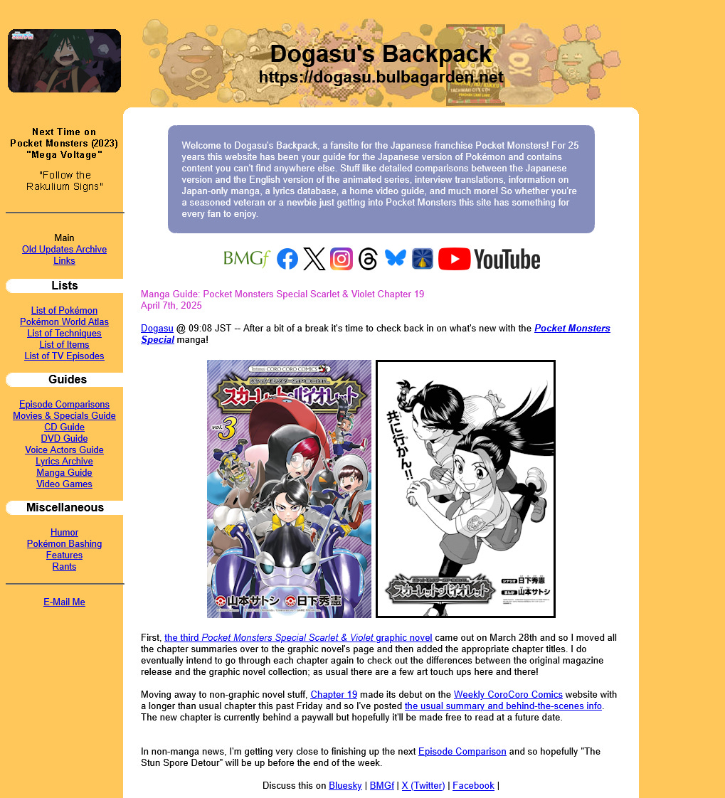 Over twenty five years since the original website was launched, the layout of Dogasu’s Backpack hasn’t changed too much (April 2025) Over twenty five years since the original website was launched, the layout of Dogasu’s Backpack hasn’t changed too much (April 2025)