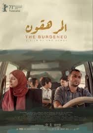 The burdened (2023) | Cineminha Zumbacana