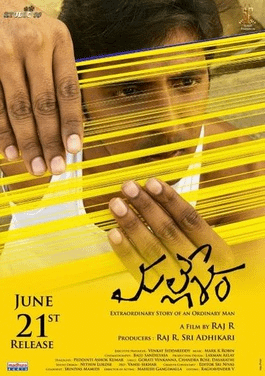 r/tollywood - Telugu Cinema 2019