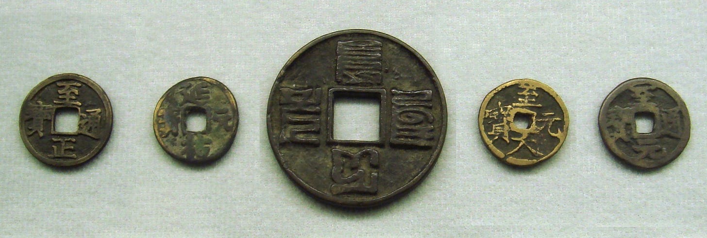 Yuan dynasty coinage - Wikipedia