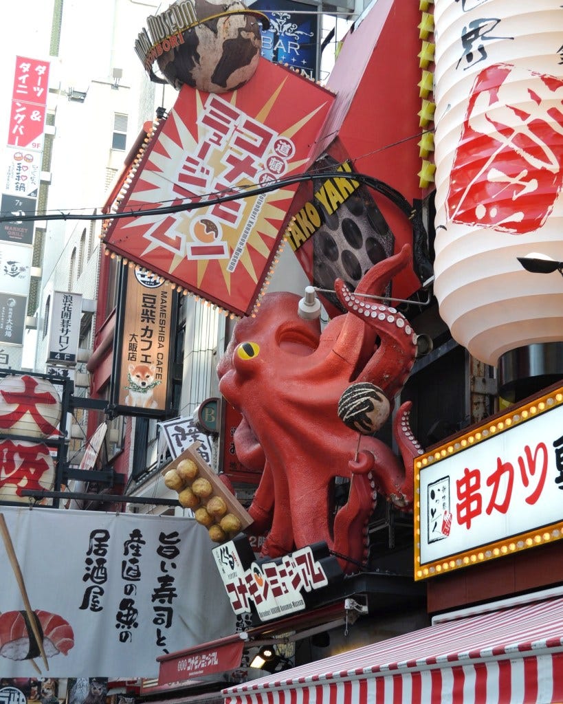 a food & drink guide to osaka