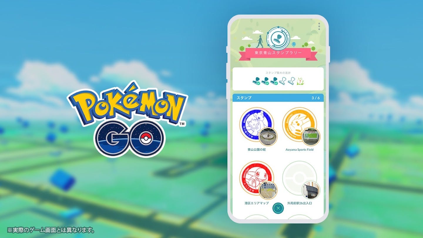 The Pokémon GO Stamp Rally is currently available exclusively in Japan