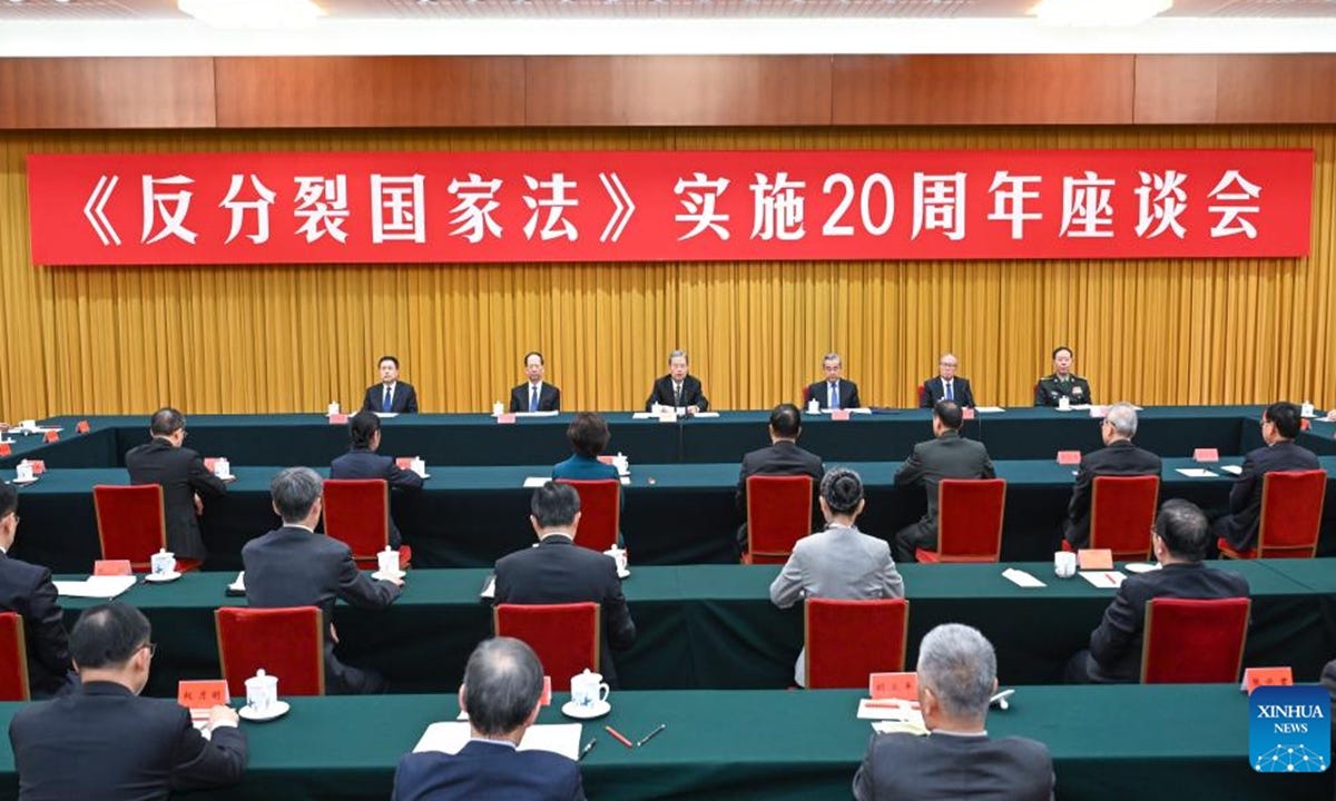Zhao Leji, a member of the Standing Committee of the Political Bureau of the Communist Party of China Central Committee and chairman of the National People's Congress Standing Committee, addresses a symposium marking the 20th anniversary of the enforcement of the Anti-Secession Law in Beijing, capital of China, March 14, 2025. (Xinhua/Zhang Ling) Zhao Leji, a member of the Standing Committee of the Political Bureau of the Communist Party of China Central Committee and chairman of the National People's Congress Standing Committee, addresses a symposium marking the 20th anniversary of the enforcement of the Anti-Secession Law in Beijing, capital of China, March 14, 2025. (Xinhua/Zhang Ling)