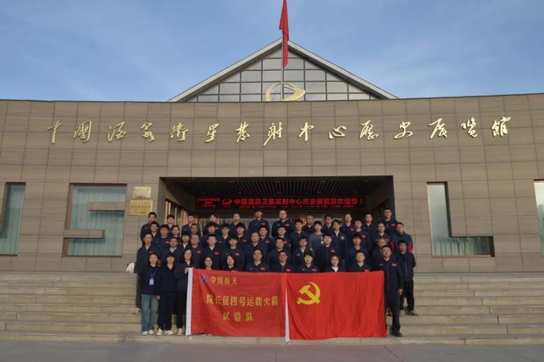 The Shanghai Academy of Launch Vehicle team for the Long March 4C Y50 launch mission.