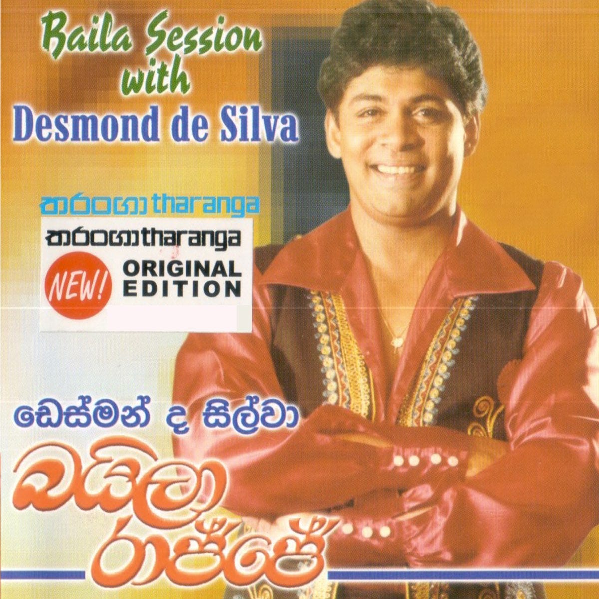 Baila Raajje - Album by Desmond De Silva - Apple Music