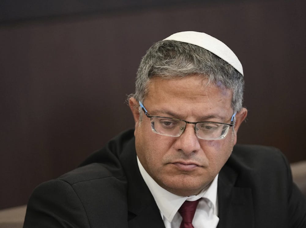 'Israel's' Attorney General says Ben-Gvir interfered in police ops