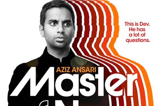 aziz ansari master of none super bowl