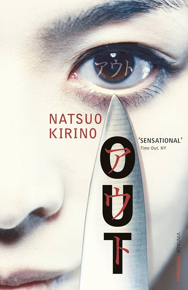 Out [Book]