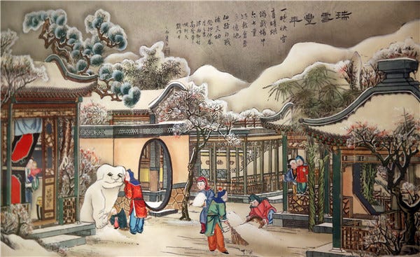 Lunar New Year art shines[1]- Chinadaily.com.cn