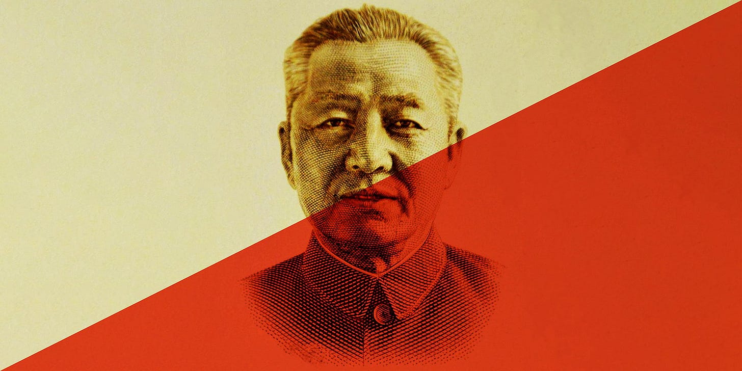 Xi Zhongxun from a postage stamp commemorating the Chinese military leader.
