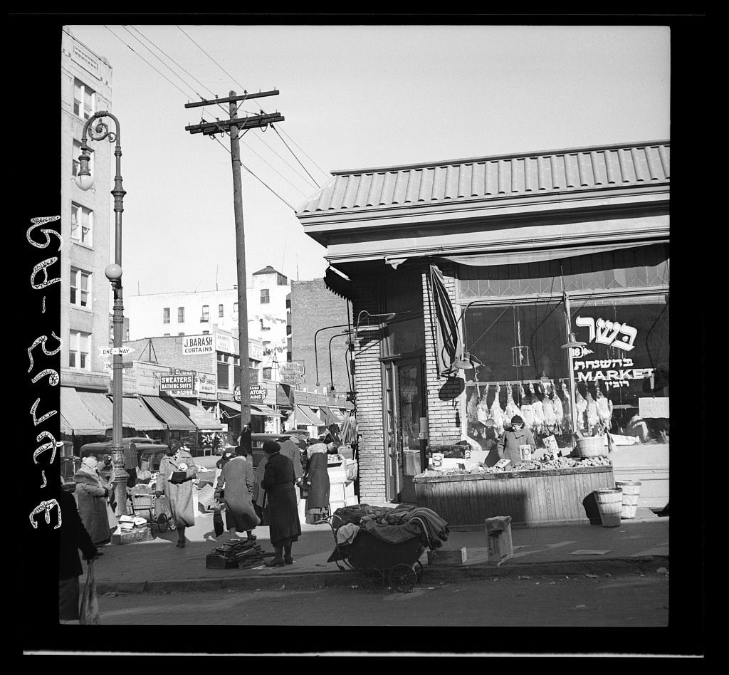 Scene along Bathgate Avenue in the Bronx, a section from which many of the  New Jersey homesteaders have come, New York - PICRYL - Public Domain Media  Search Engine Public Domain Search