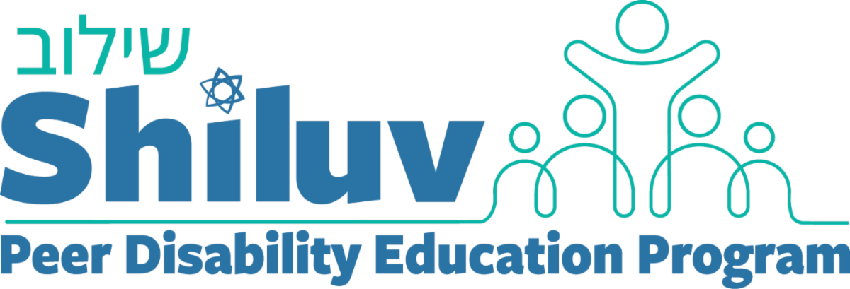 Logo for Shiluv Peer Disability Education Program