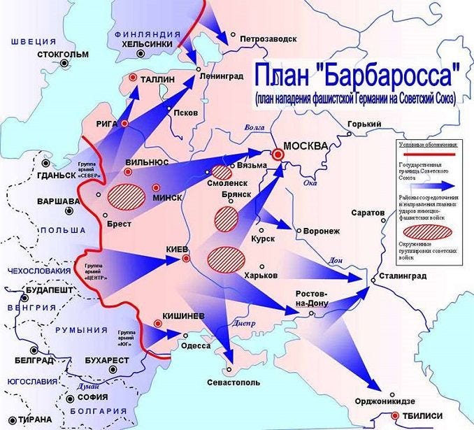 Краткий курс истории. План «Барбаросса» | Читать статьи по истории РФ для школьников и студентов Краткий курс истории. План «Барбаросса» | Читать статьи по истории РФ для школьников и студентов
