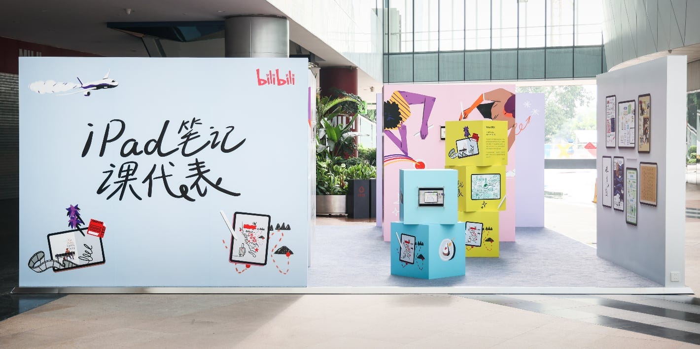 A pop-up installation for iPad + Apple Pencil outside Apple Xiamen Lifestyle Center. Colorful cubes and walls are stacked around the space.