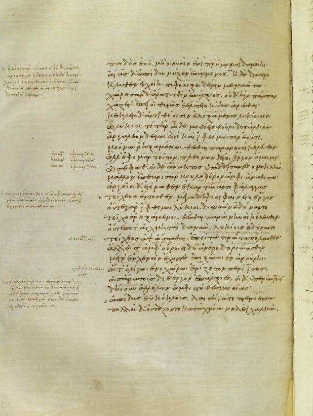 A photograph of a page of the Homeric manuscriptVenetus A Book 12