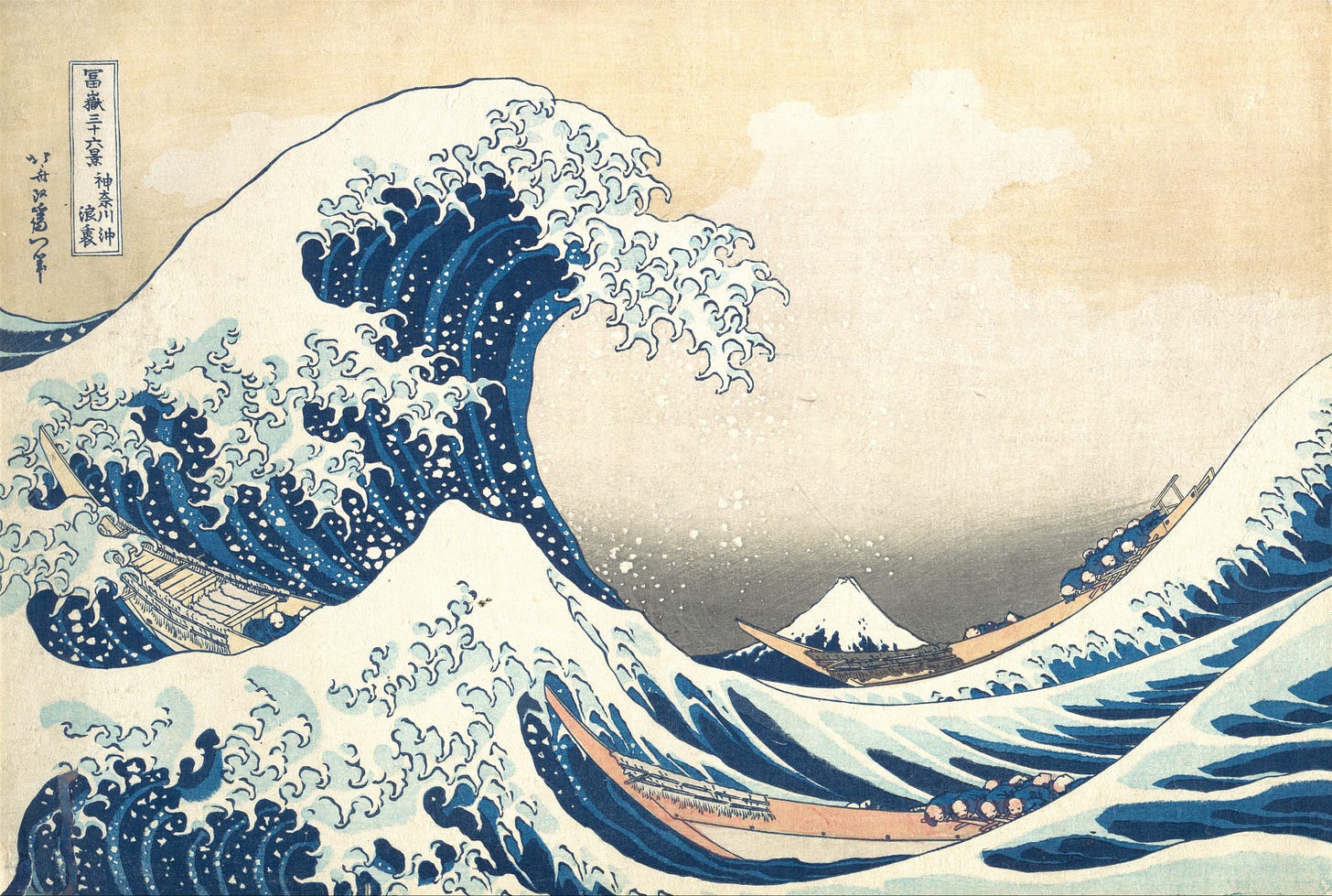 Hokusai returned to this motif throughout his life, finally nailing it at 72