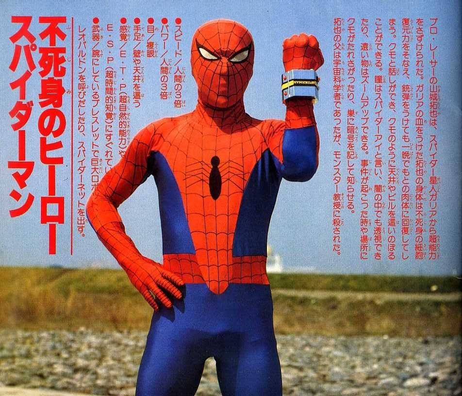 Spider-Man (TV Series 1978–1979) - IMDb