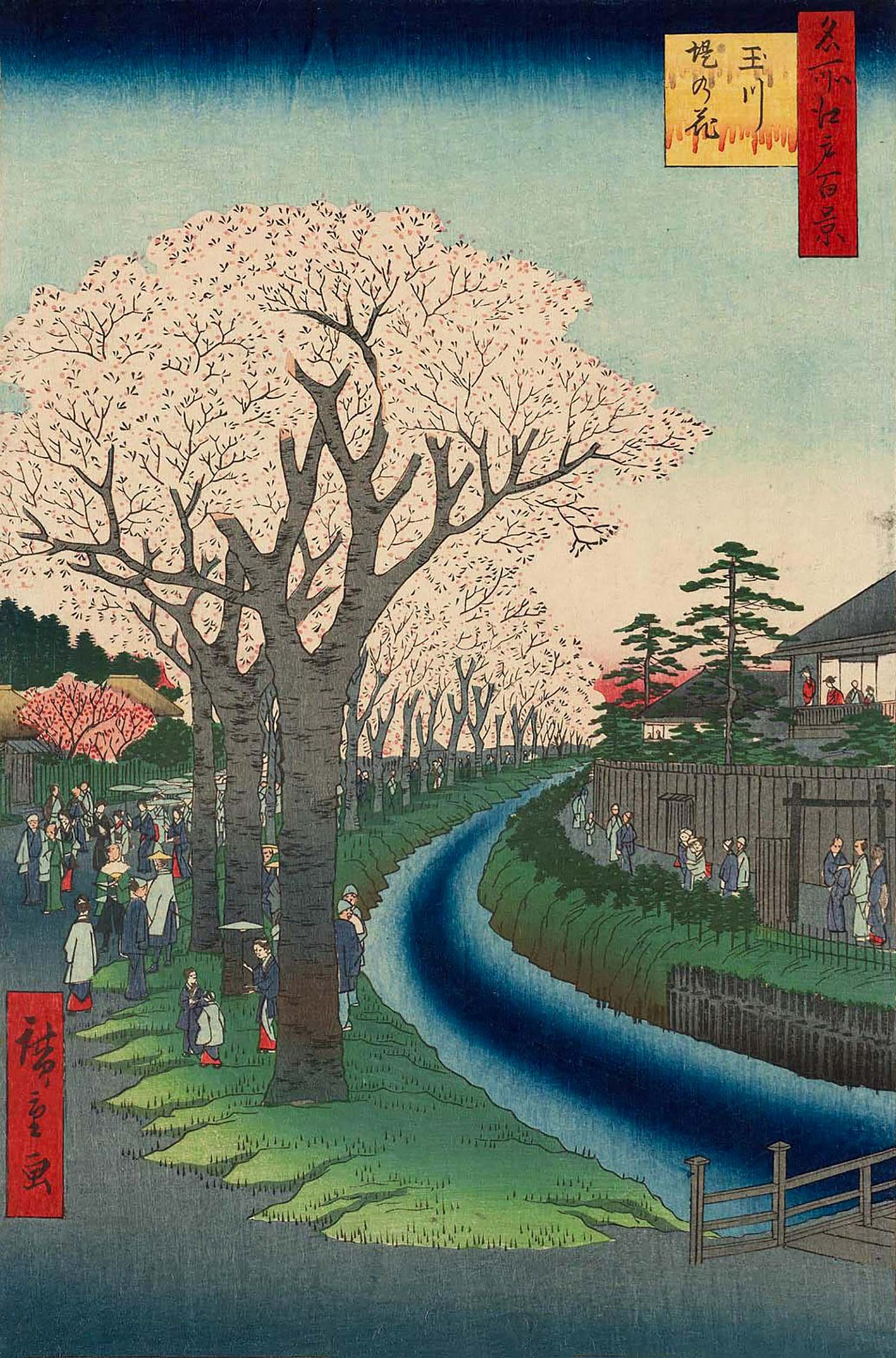 Woodblock print by Utagawa Hiroshige of cherry blossom along the Tamagawa Jōsui, 1856