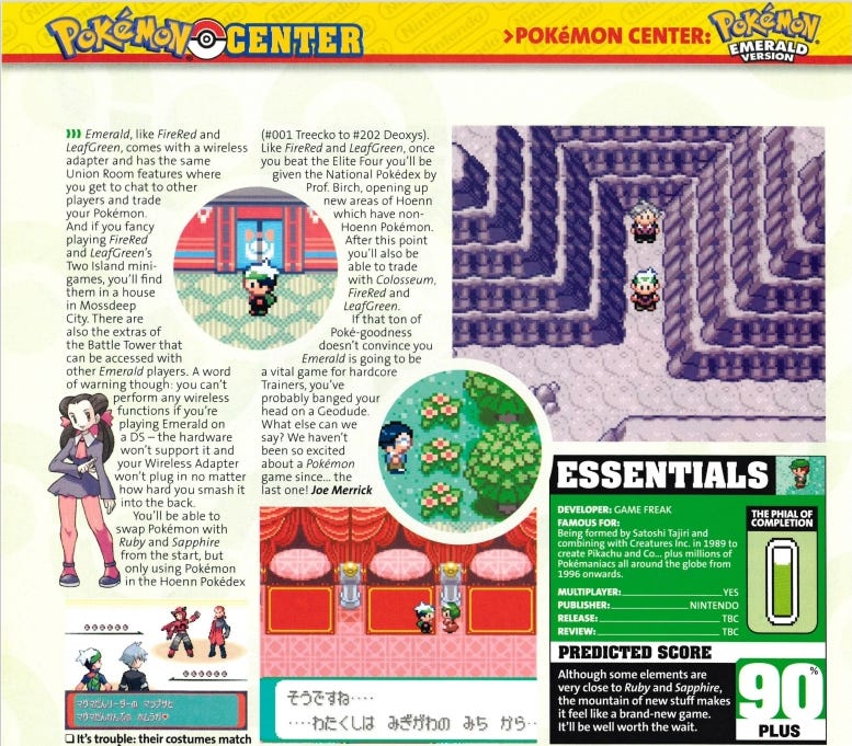 Joe previewed Pokémon Emerald in issue 154 of Nintendo Official Magazine UK (June 2005)