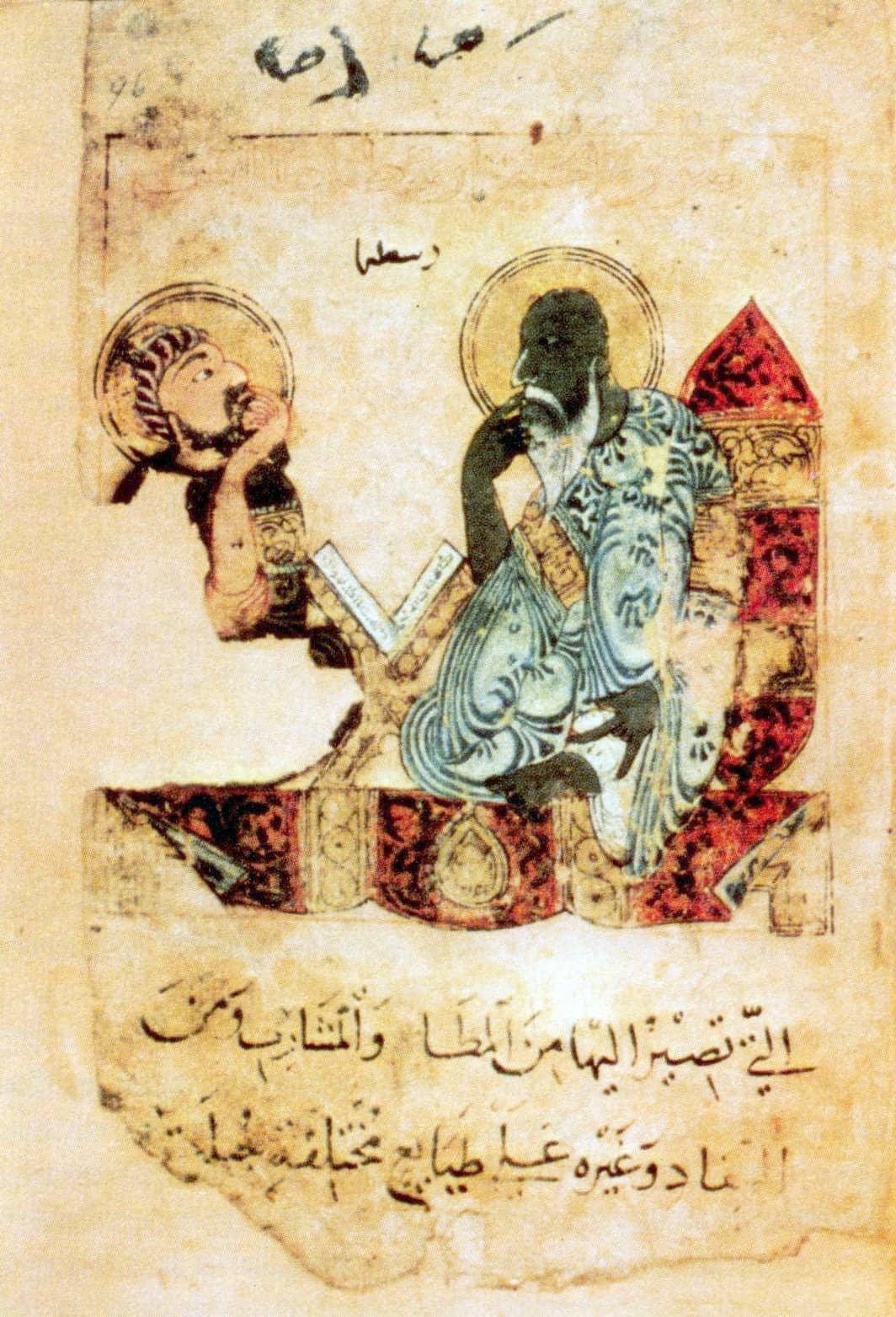 Arabic Aristotle