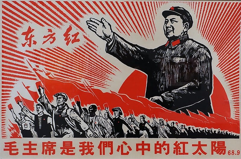 File:Chairman Mao is the Red Sun in Our Hearts, People's Republic of China, 1968, lithograph - Jordan Schnitzer Museum of Art, University of Oregon - Eugene, Oregon - DSC09554.jpg