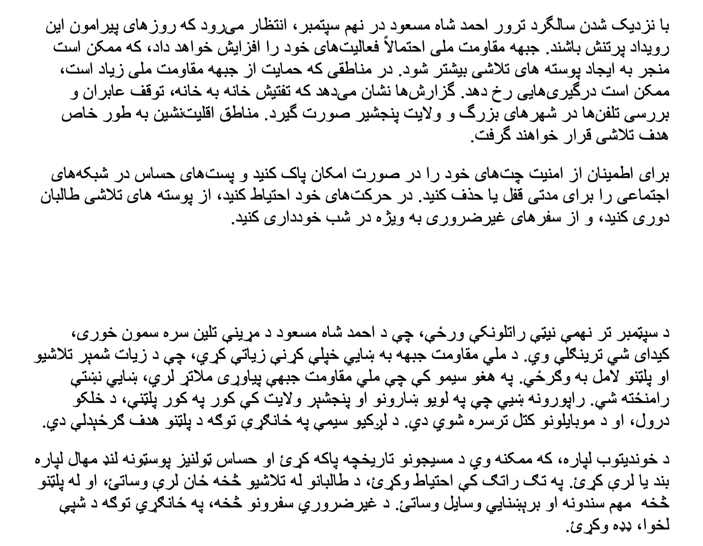 Image 9-7-24 at 5.27 PM.jpg