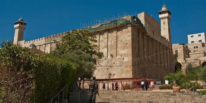 A photo of Herod's building over the Tomb of the Patriarchs.