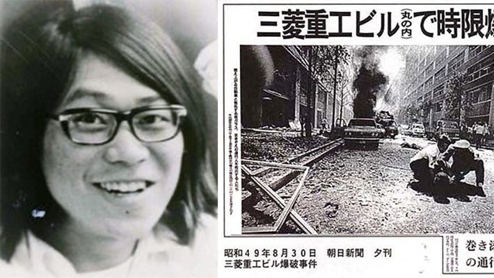 Japanese man confirmed as 1970s bombing fugitive