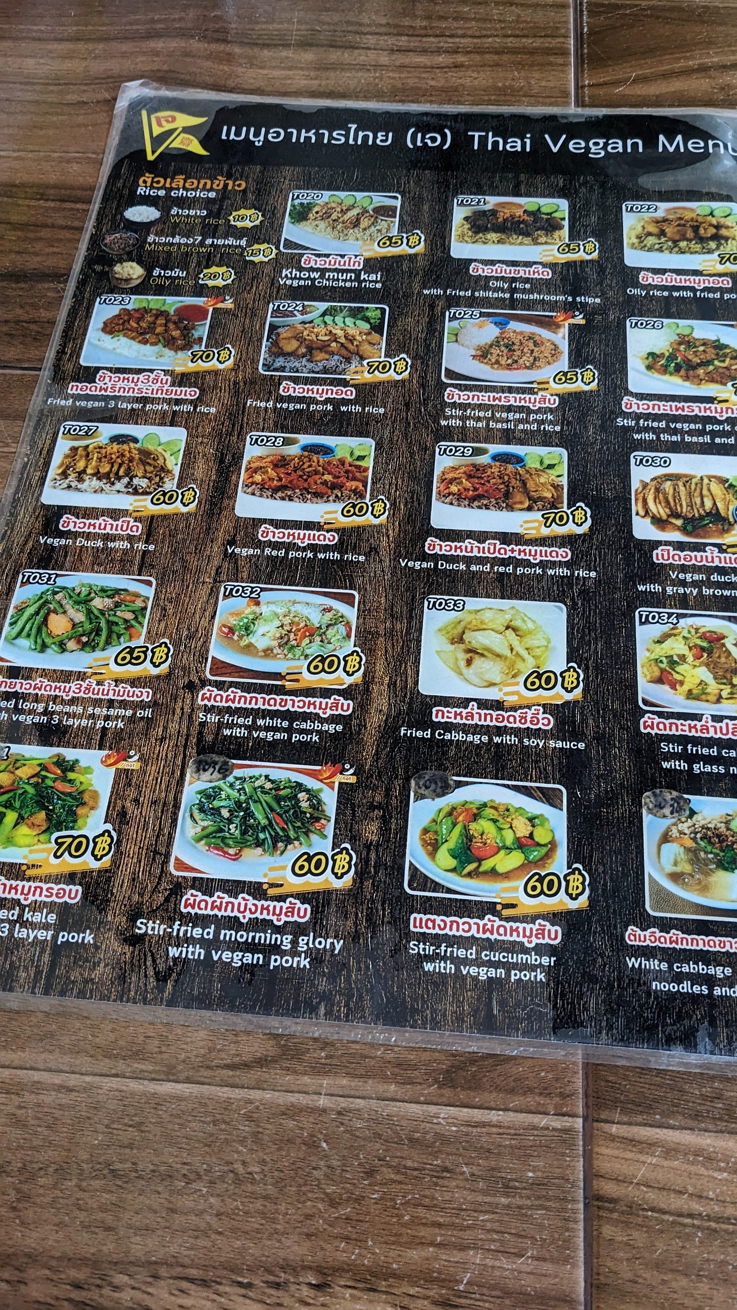 vegan menu