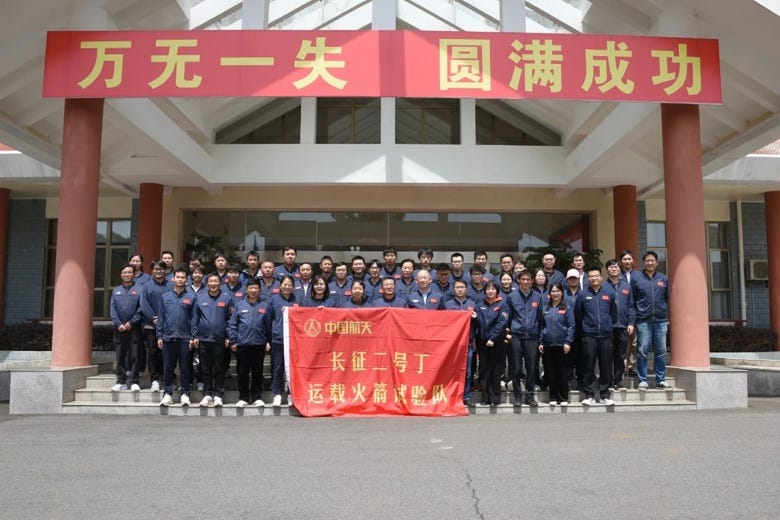Part of SAST's team at the launch control building of the Xichang Satellite Launch Center.