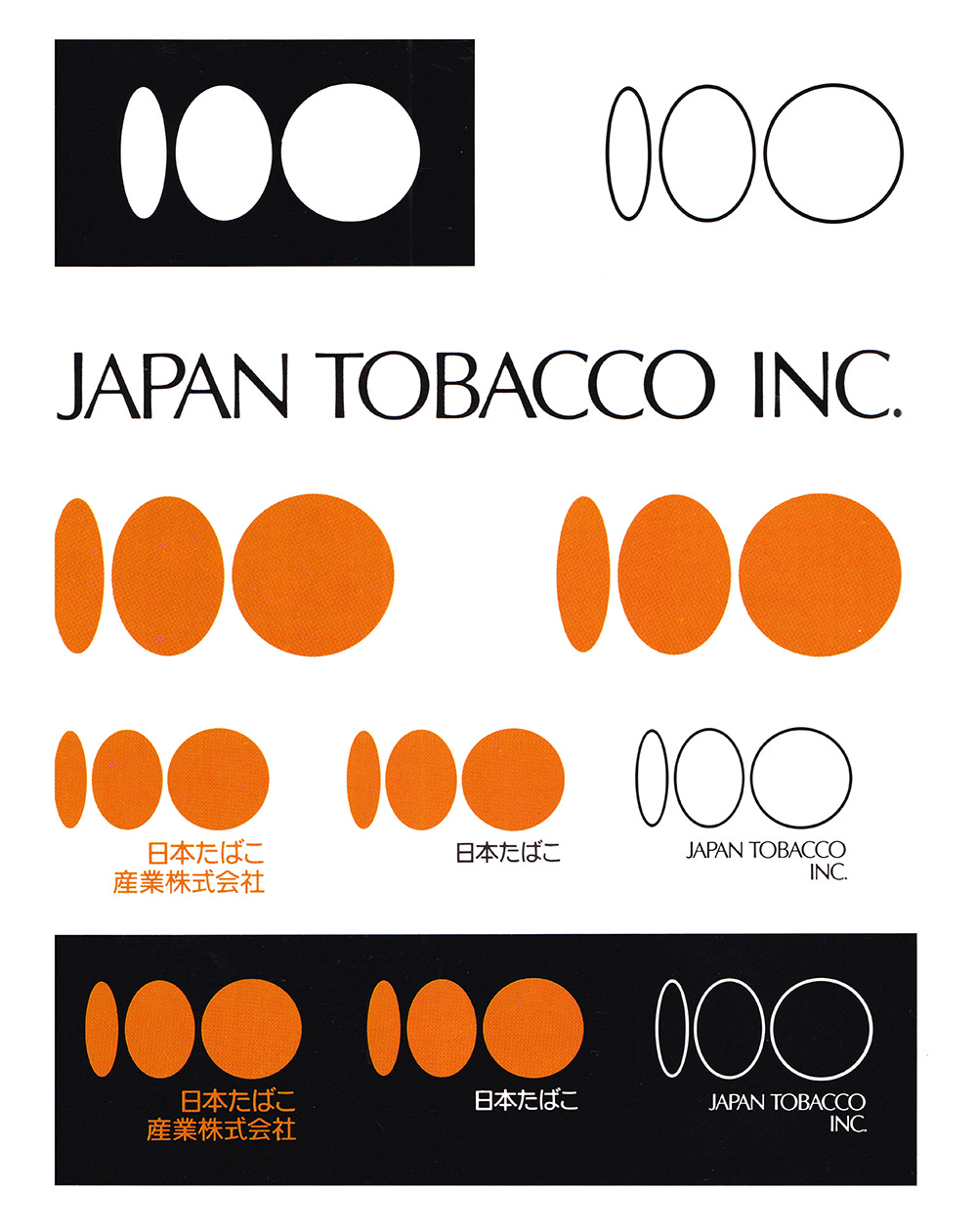 Japan Tobacco Inc. by Ray Yoshimura, Akira Ishikawa & Dentsu, 1985, Japan