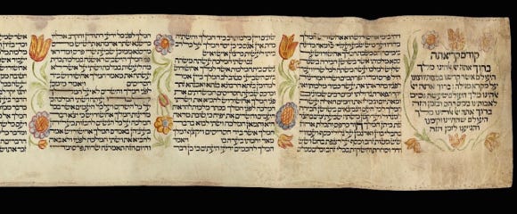 Esther Scroll with floral decorations. Europe, 16th century (BL Egerton MS 67A)