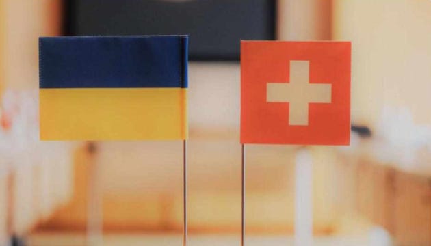 Швейцарія підтримає проєкти з відновлення України - оголосили конкурс