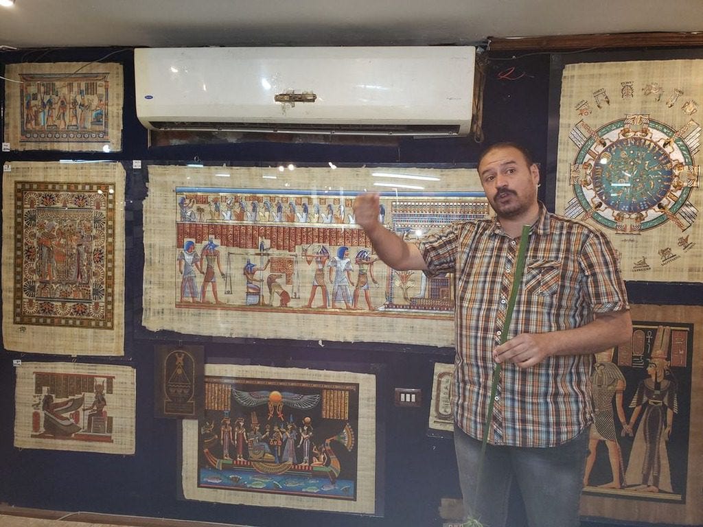 Papyrus Museum in Cairo