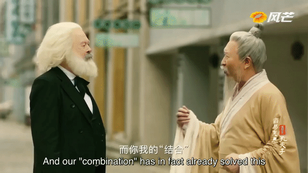 A clip from Hunan Television’s “When Confucius Met Marx.”